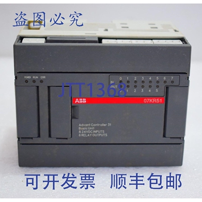 原装供应07KR51-230VAC PLC 07KR51-B3.9