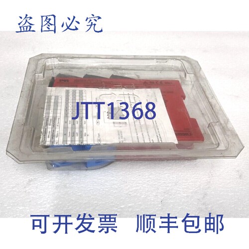 原装供应PR 5203B.H 电磁阀/驱动器