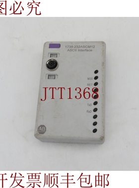 原装供应Allen Bradley 1738-232ASCM12 ArmorPoint ASCII 接口 I
