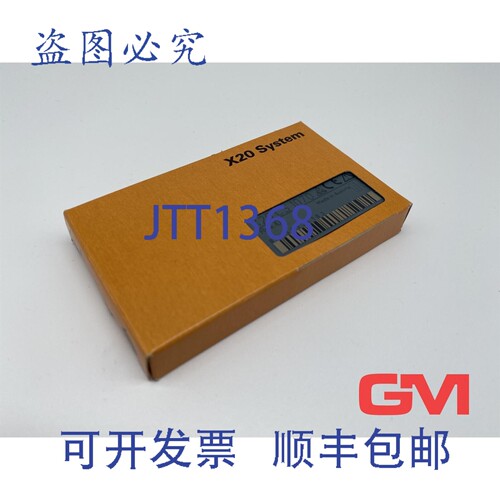 原装供应B&R X20CS1070 I0版通信接口模块
