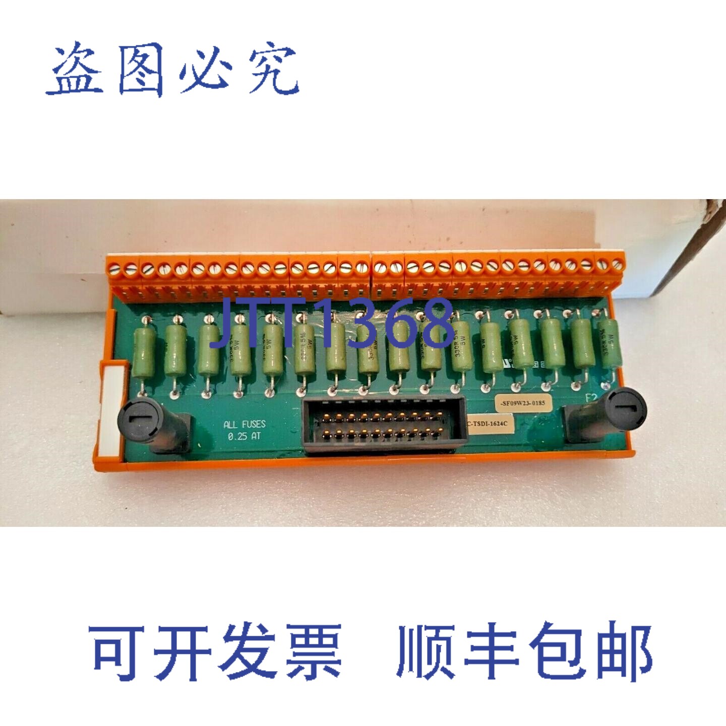 原装供应FC-TSDI-1624C 限流数字输入模块