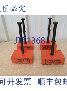 原装供应一套 4 个 UNISORB Quantum IM-61 机器调平安装垫，DIME