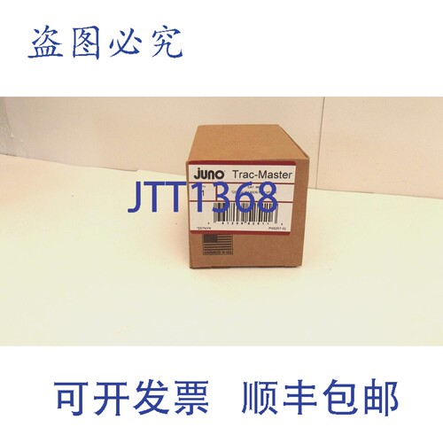 原装供应Juno T252L G2 35K 90CRI PDIM NFL WH Track Head 3000K