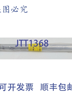 原装供应Beechcraft 002-524016-1 飞机右舵踏板轴 Baron TN