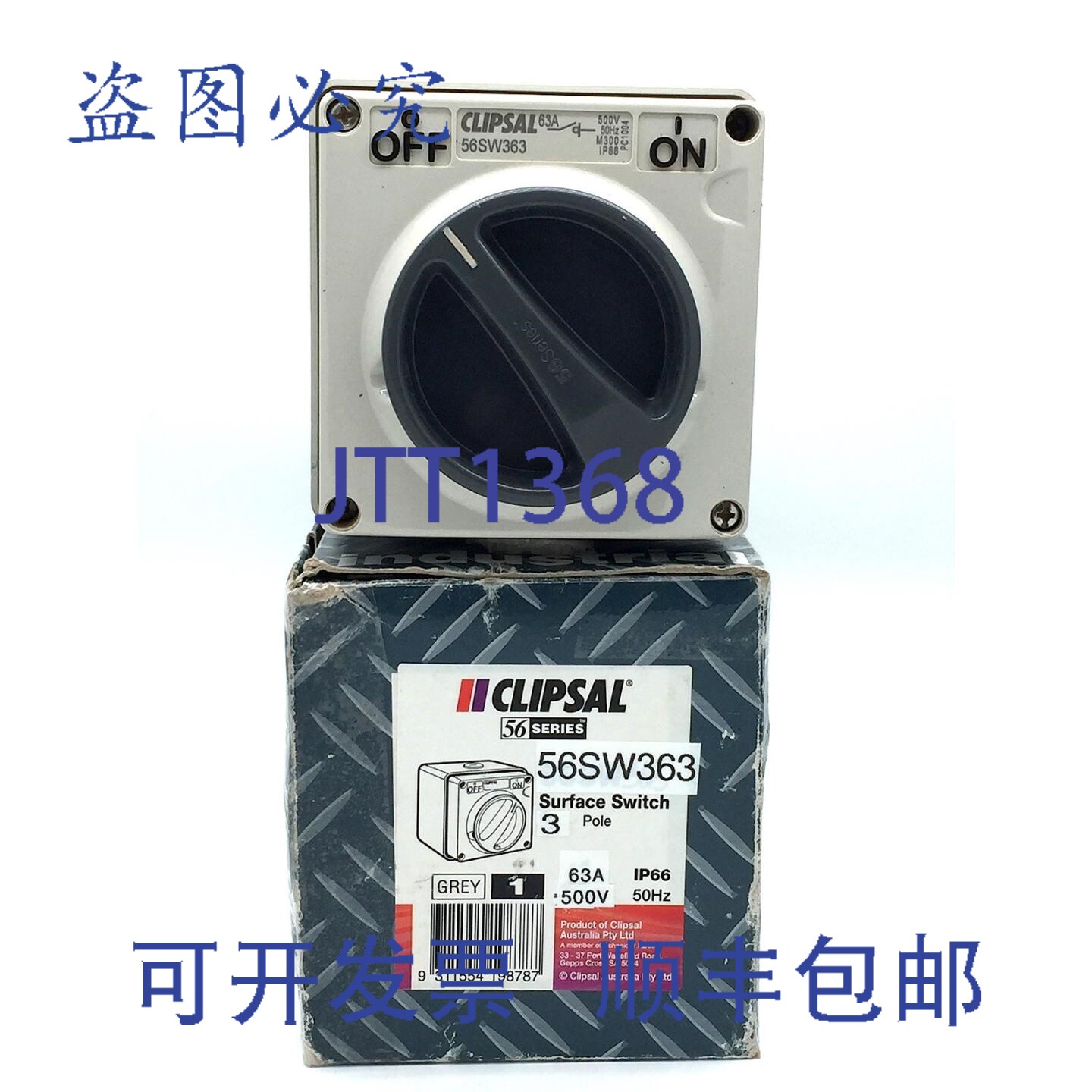 现货供应Clipsal 开关 56SW363 单联三极三相 63A 500V IP66 灰色