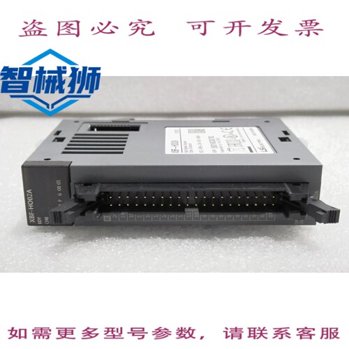 原装供应 LS/XBF-HO02A/高速计数器开路集电极