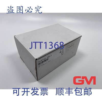 原装供应B&R 3IP161.60-1 I/O CPU 控制器模块 版本 I0 V2.22