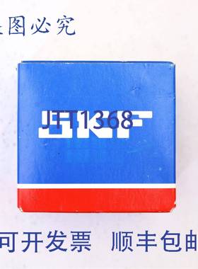 原装供应SKF 双滚珠轴承 6008 2RSJEM - 3 个装