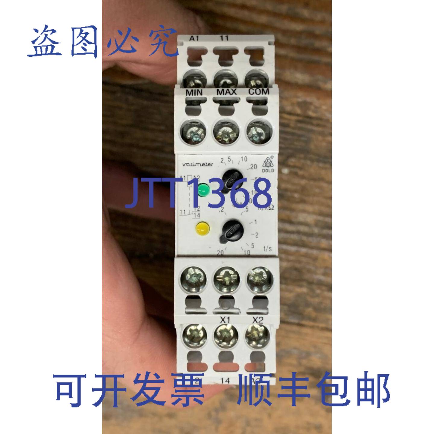 现货供应E DOLD & SOHNE MK 9151.11 控制继电器 220-240V