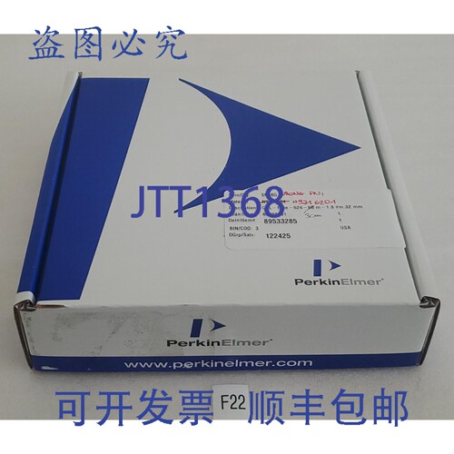 原装供应Perkin Elmer N9316201 GC柱 Elite-624 30米 0.25毫米内