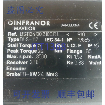 原装供应MAVILOR INFRANOR BLS-112 伺服电机 号 BS1124;00.210ER