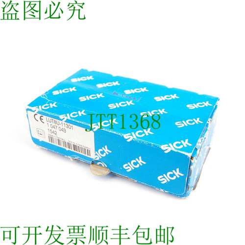 原装供应Sick LUT8U-11301 1047043 发光传感器