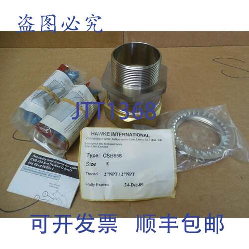 原装供应Hawke International 电缆接头 CSB656 DIMENSION Sz E 2