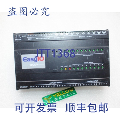 原装供应EASYIO EASYIO30P 多协议 I/O 控制器