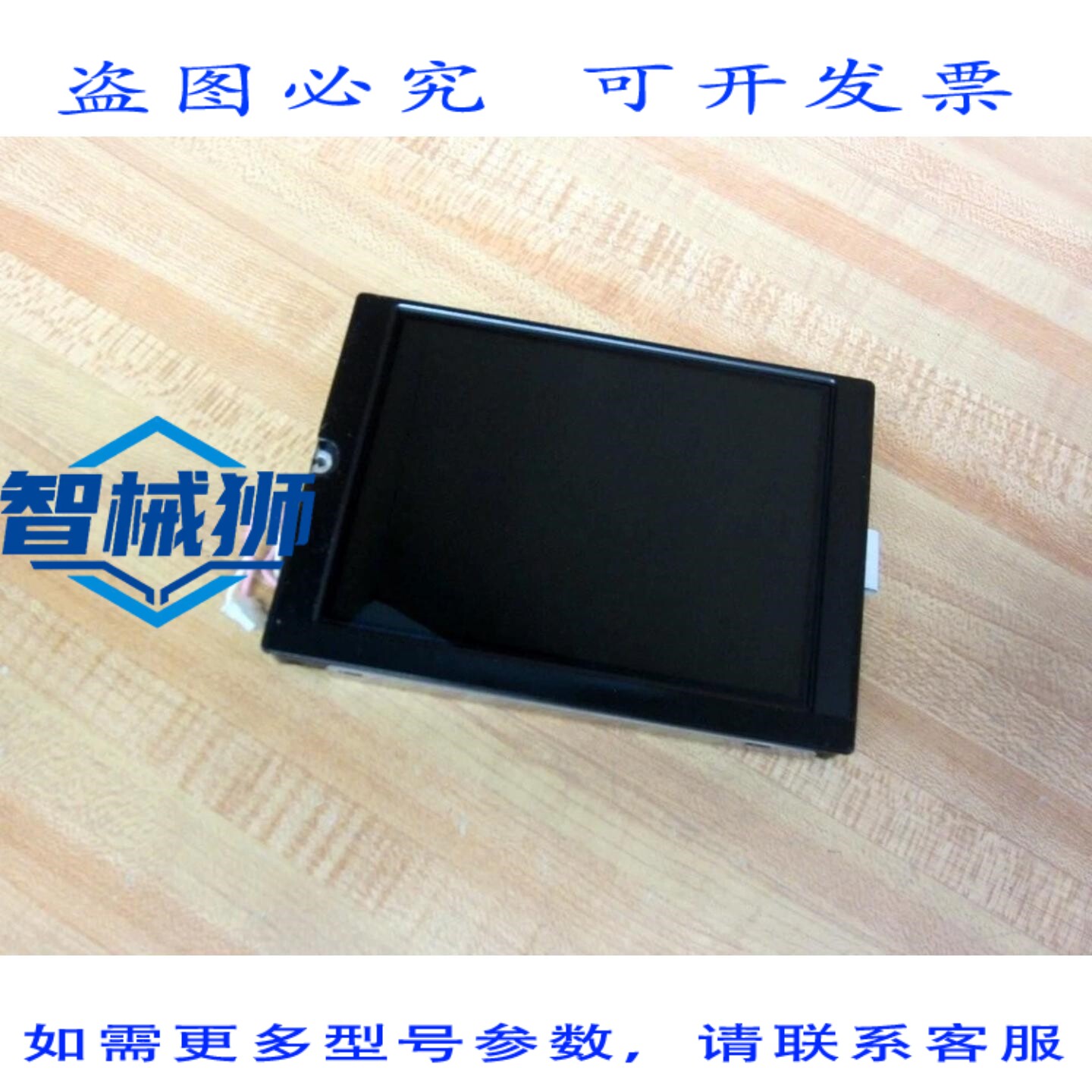 原装供应 京瓷 TCG057QV1AF-G20-0X-10-41 5.7英寸液晶显示面板 T