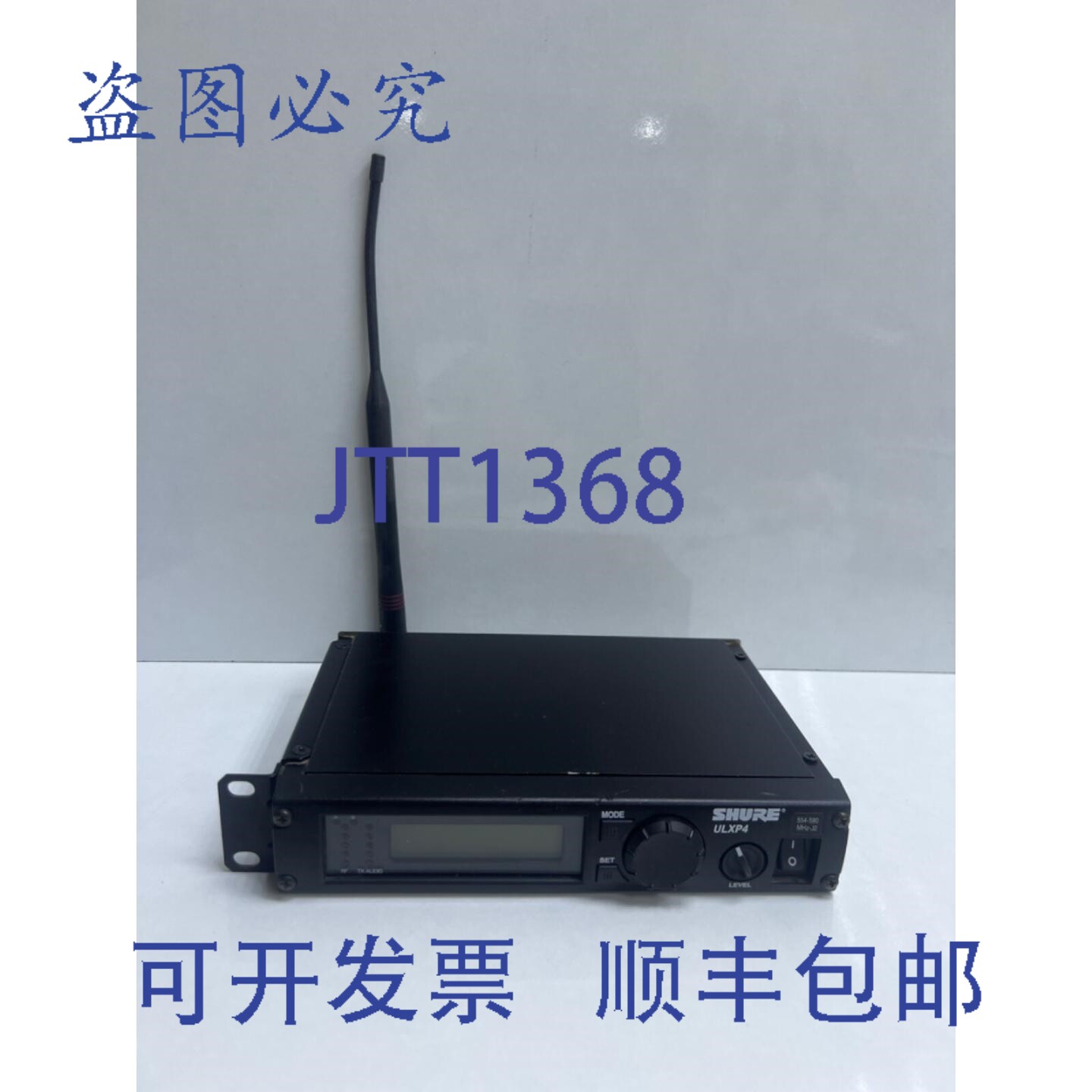 原装供应ULXP4 554-590 MHz J2 接收机，不含电源适配器