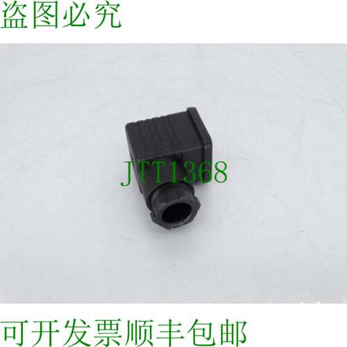 原装供应 电动 ZCK J922 连接器