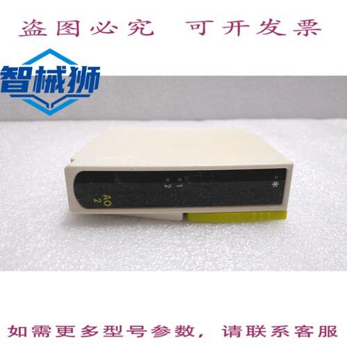 原装供应 福克斯堡/AO2/2500米/AO2大学