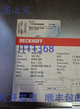 原装供应BECKHOFF CP6230-0001-0020 触摸屏 1024MB DDR2-RAM S0