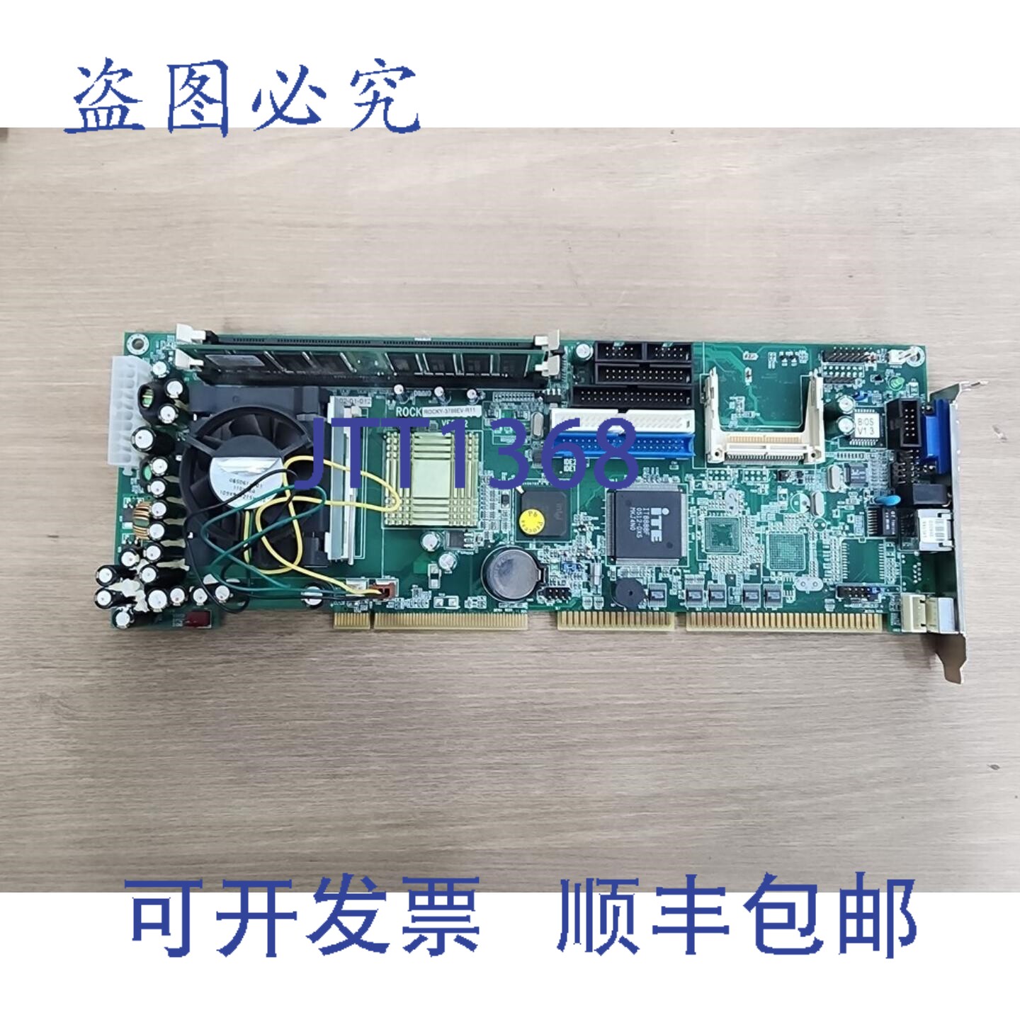 原装供应CPU主板 ROCKY-3786EV-R11 VER.1.2