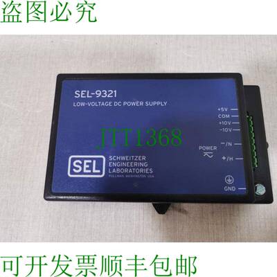 原装供应SEL-9321 低压直流电源 932160X 125/250V 120/230V 50/6
