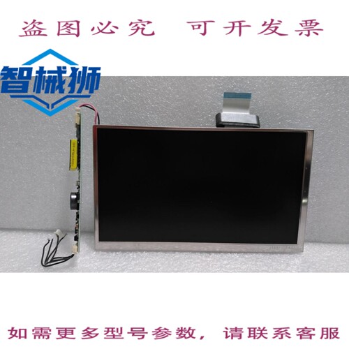 原装供应 TDK LG/LB065WQ3 CXA-L0612A-VJL/3110T-0140A BLB065WQ