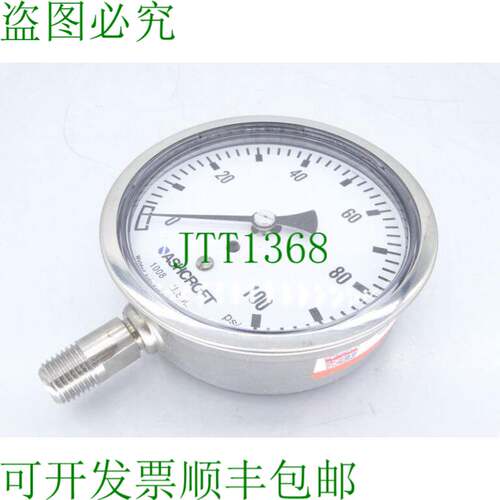 原装供应DIXON GSS100-4 压力表