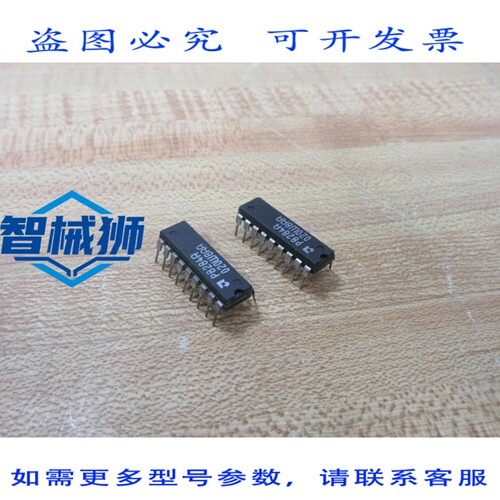 原装供应 微电子 P8284A 集成电路 020W8AA（20 个装）
