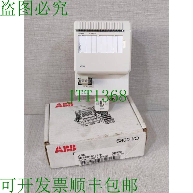 原装供应 SB822 充电电池模块 3BSE018172R1