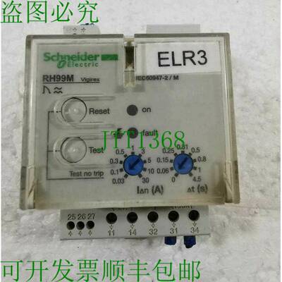 原装供应电气 RH99M Vigirex