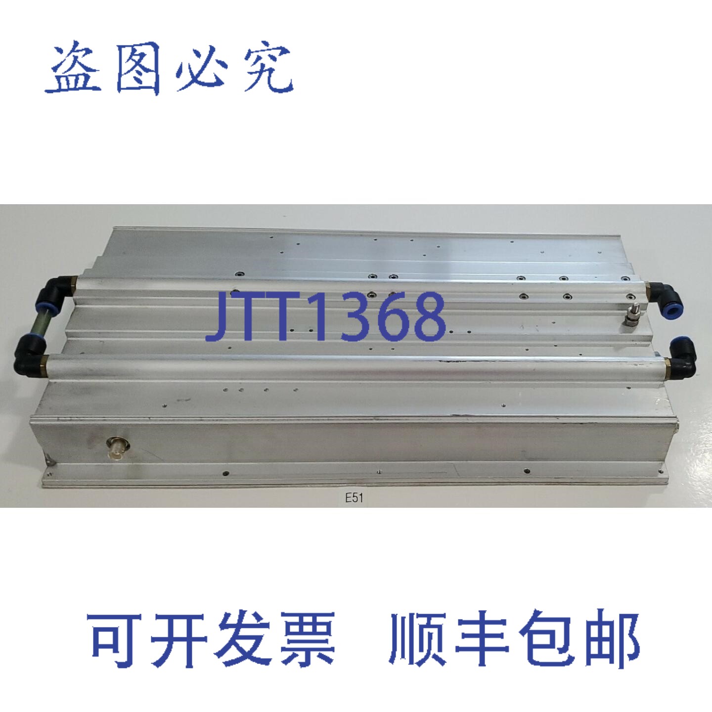 原装供应LINX 0633-014-00 热交换器冷却液储罐激光散热器 Rev J+