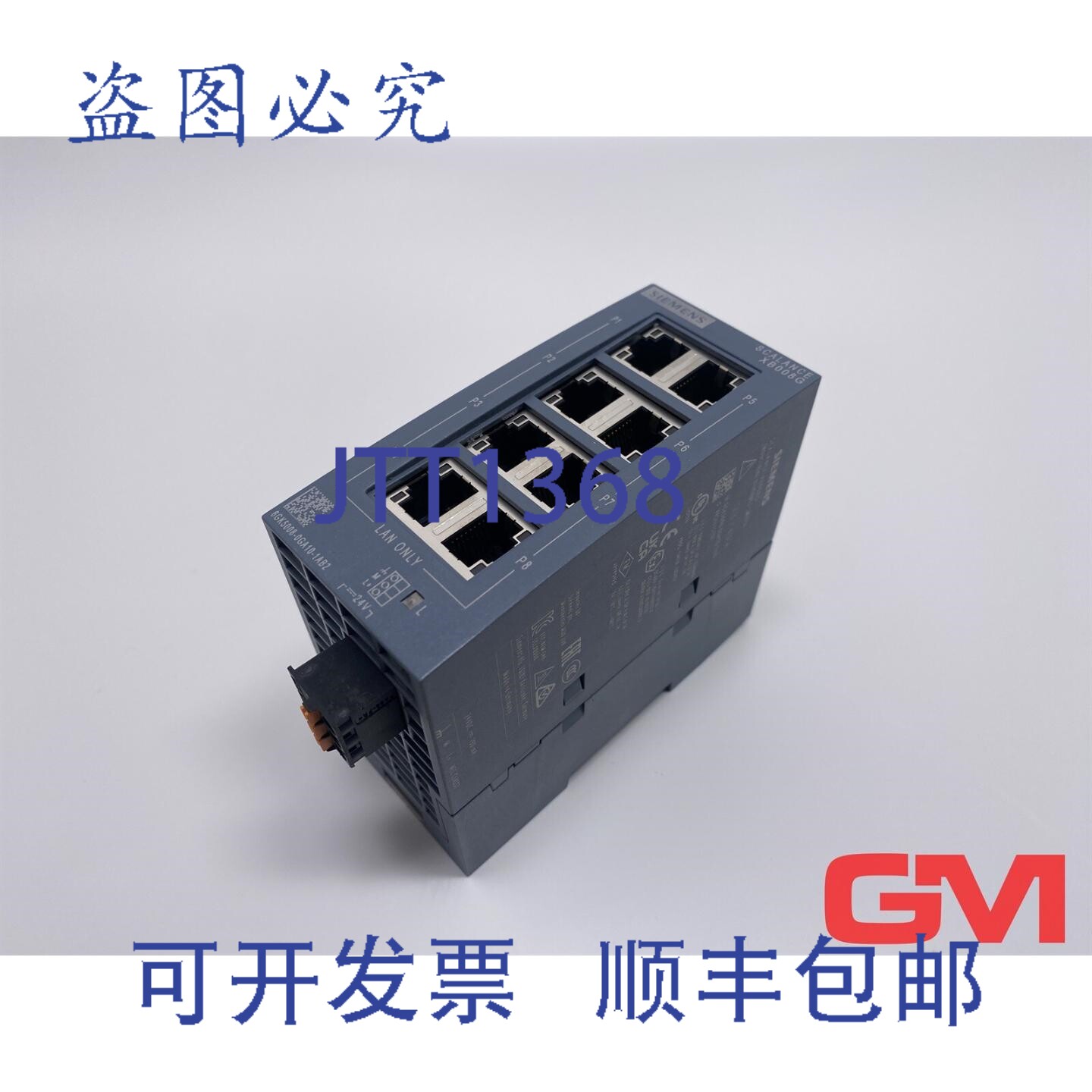 原装供应非网管型工业以太网交换机 SCALANCE XB008G E-Stand 5