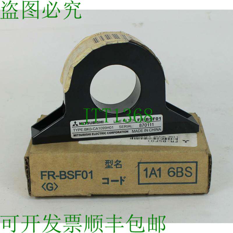 原装供应三菱 BK0-CA1099H01 线路噪声过滤器 FR-BSF01