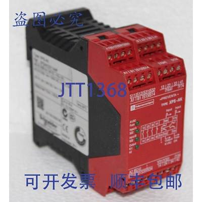 原装供应 XPSAK331144P 模块 XPSAK - 停止 - 48 V