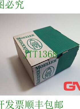 原装供应Kl?ckner Moeller 模块 Ci-PKZM 3 结构单元 Ci-PKZM3 用