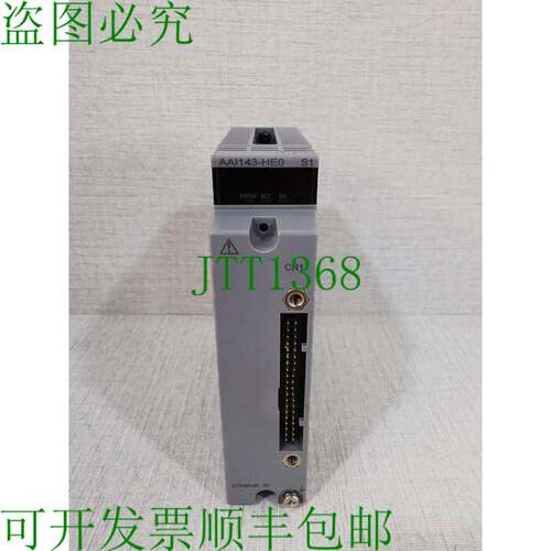 原装供应AAI143 YOKOGAWA AAI143-HE0款S1模拟输入模块，带ATK4A-