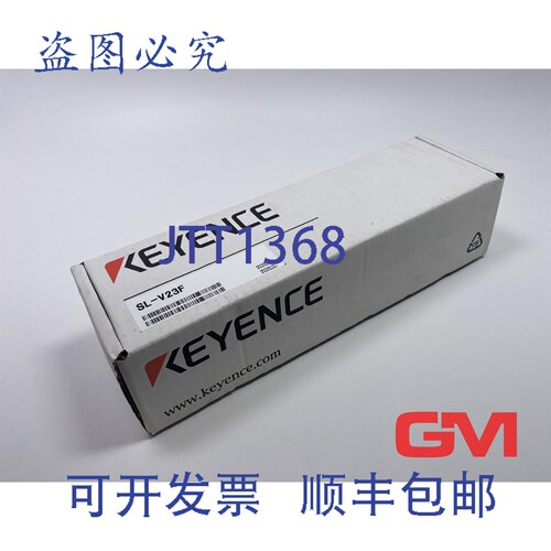 原装供应基恩士安全光幕 SL-V23F 主机