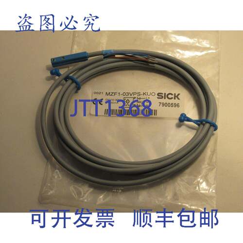 原装供应施克 SICK MZF1-03VPS-KUO MZF103VPSKUO 10-30V 150mA