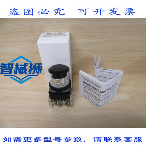原装供应 罗克韦尔AB 800T-FXN2A 推拉开关