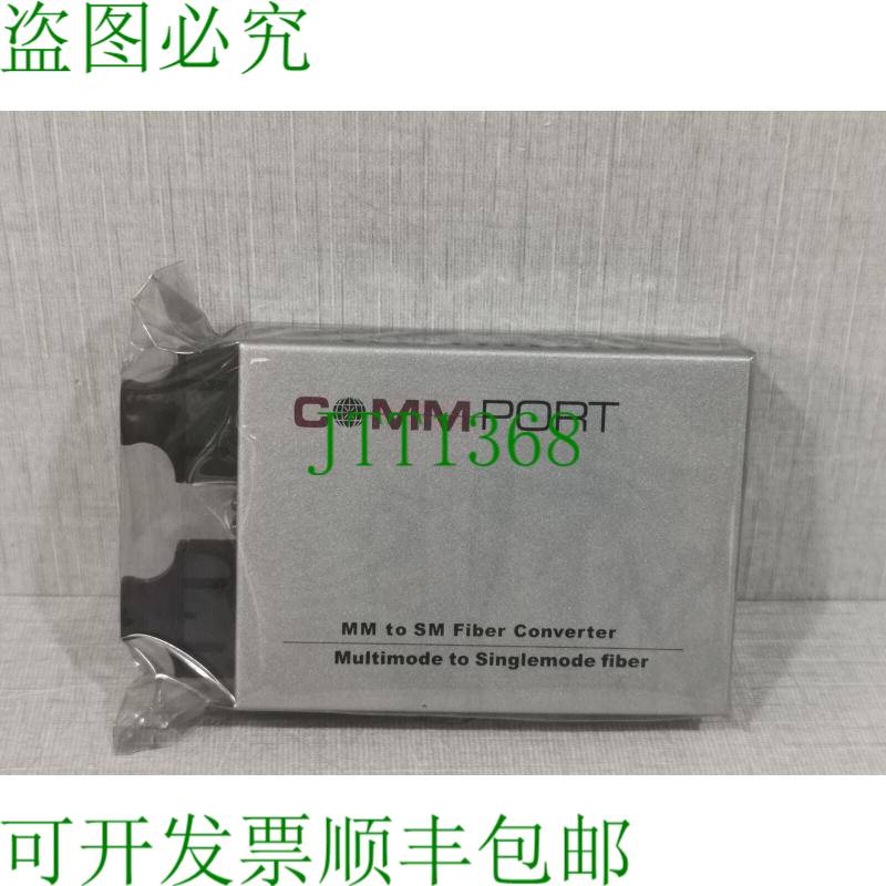 原装供应COMMPORT M100M SM-MM-10KM 多模至单模光纤转换器