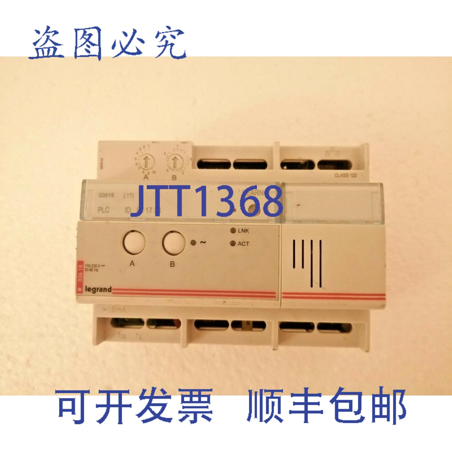原装供应Legrand leg03618 axiophone IP 电源 230V 6 模块