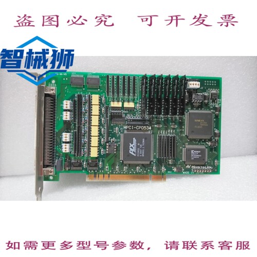 原装供应 HIVERTEC/CI-CPD534/BOARD FB-M-V0 H03041