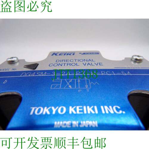 原装供应计器 DG4SM-3-2A-P7-H-PC-1-54 气门