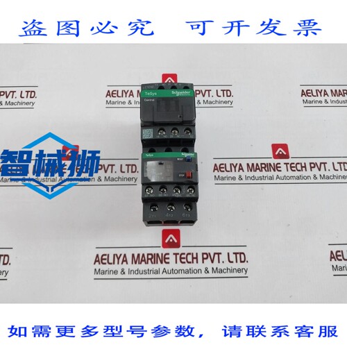 原装供应 LC1D12BDC 三极接触器热过载继电器 LRD05C