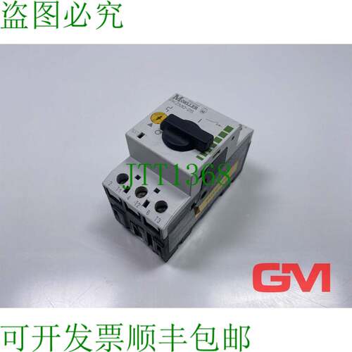 原装供应Kl?ckner Moeller Salvamotore PKZM0-25 Motore Protett
