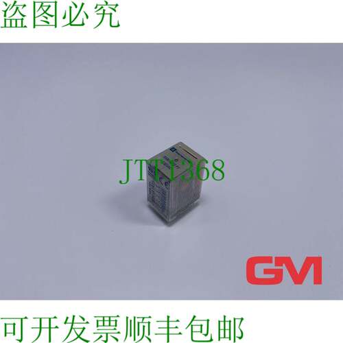 原装供应 Relè Miniaturizzati RXN41G12P7 Miniat