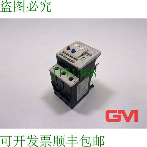 原装供应Relè di Sovraccarico 3RU1136-4FD0 过载继电器 28 - 4