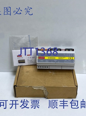 原装供应I LIGHT SCMD6400 DALI 控制器64 镇流器