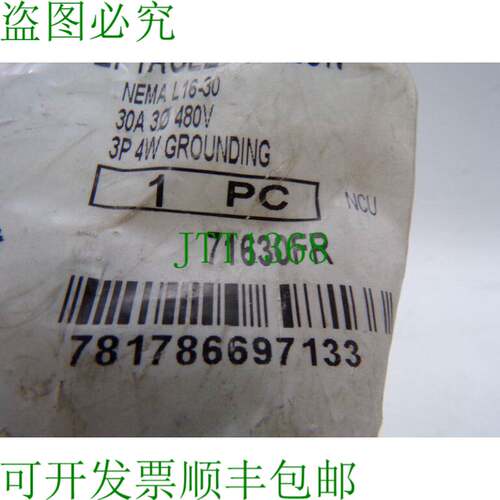 原装供应Hubbell 71630FR 收据