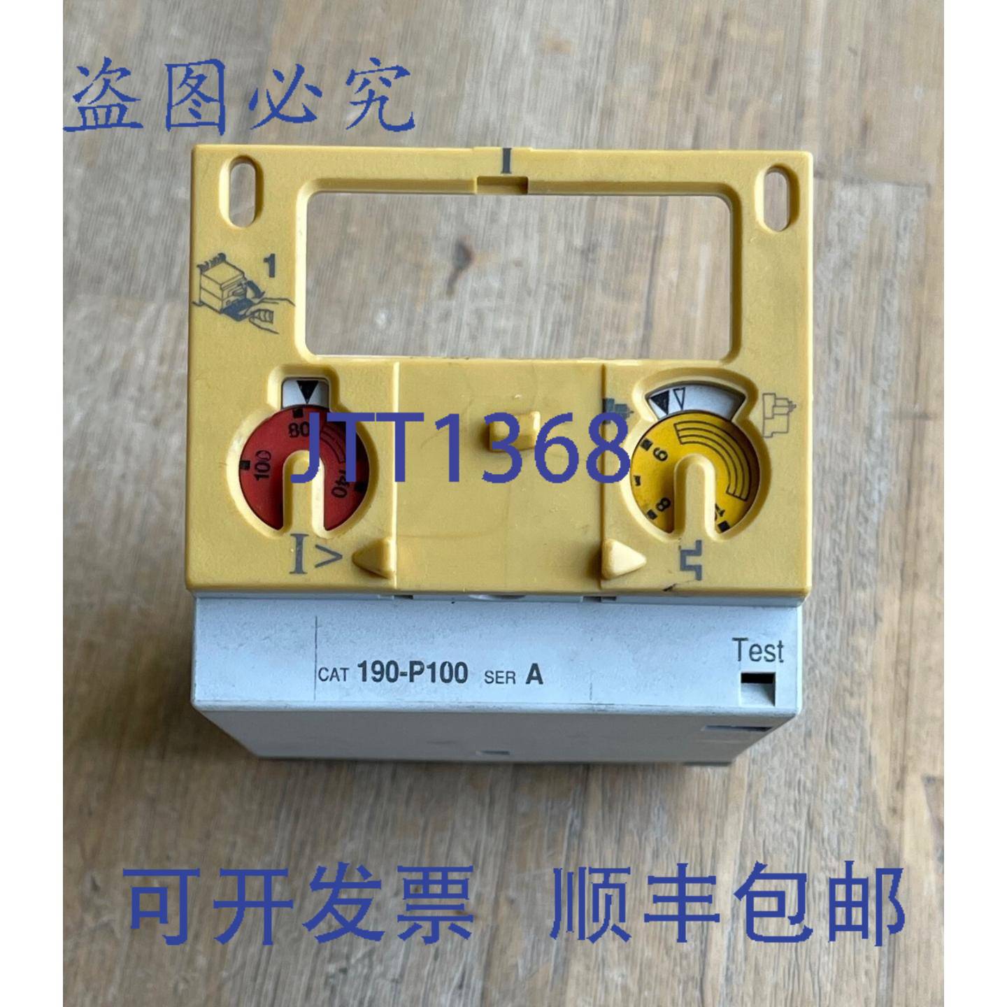 现货供应ALLEN BRADLEY 190-P100 SER A 装置